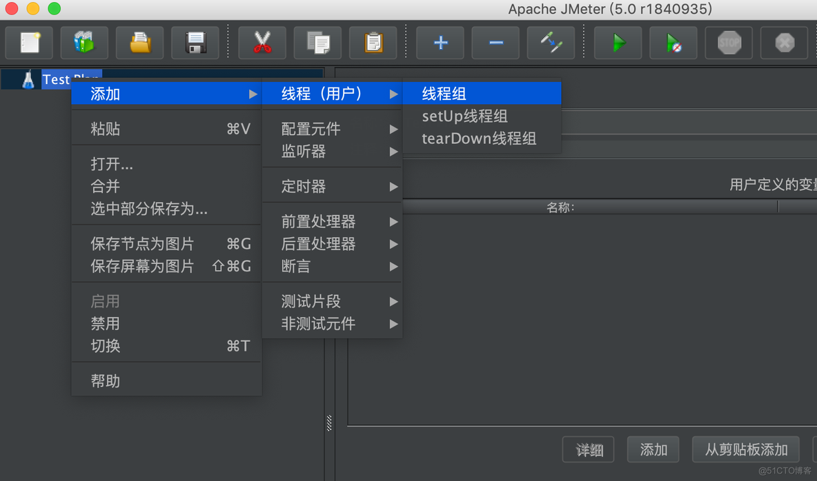 jmeter 压测dubbo脚本 jmeter调用dubbo接口_网络_03