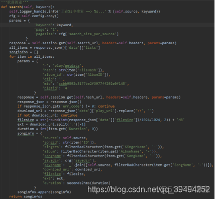 java爬虫网络音乐 爬虫下载音乐代码_搜索_14