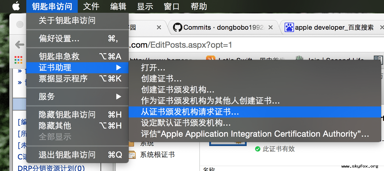 ios 推送证书p8转cer ios 推送证书配置_服务器_12