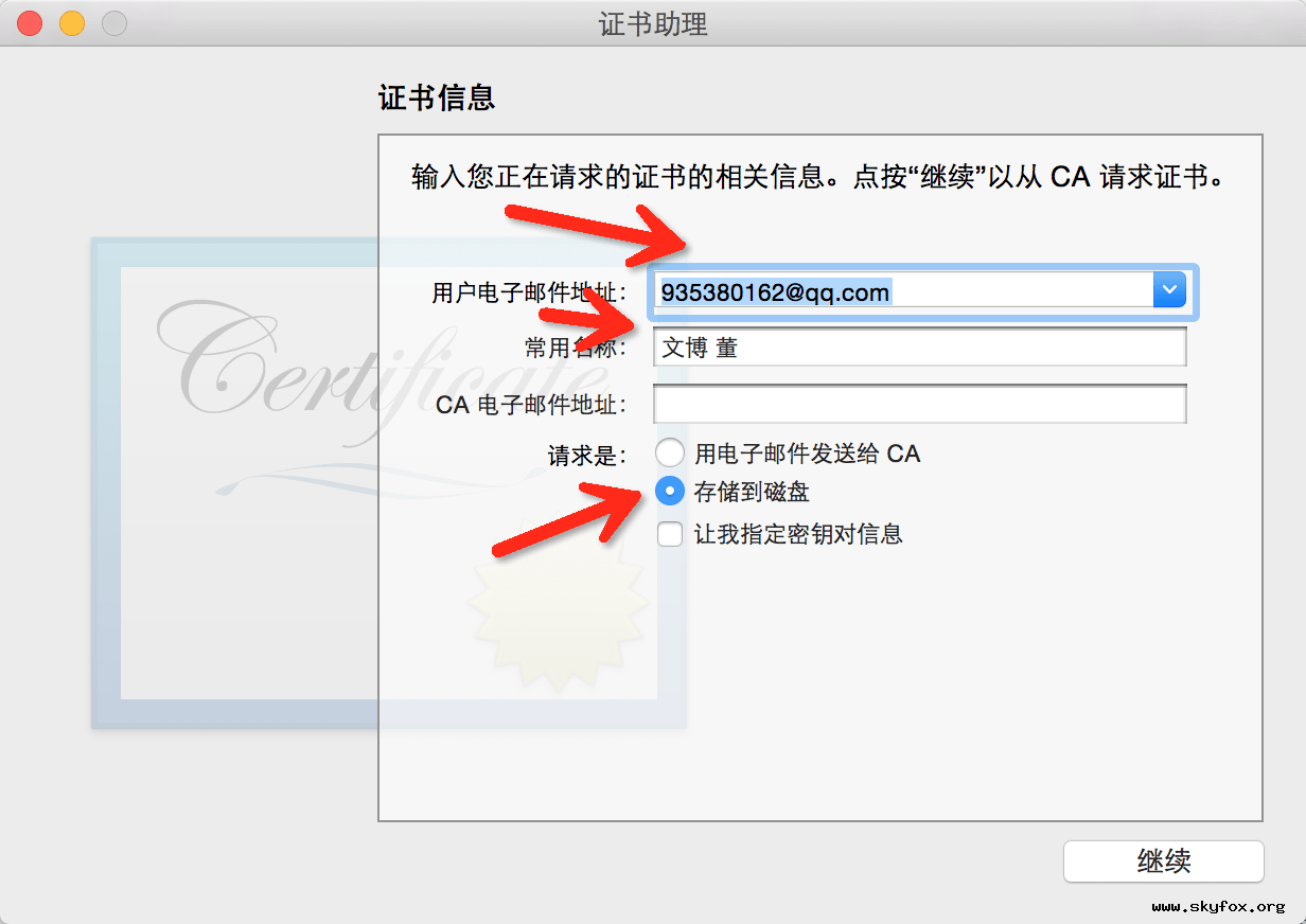 ios 推送证书p8转cer ios 推送证书配置_App_13