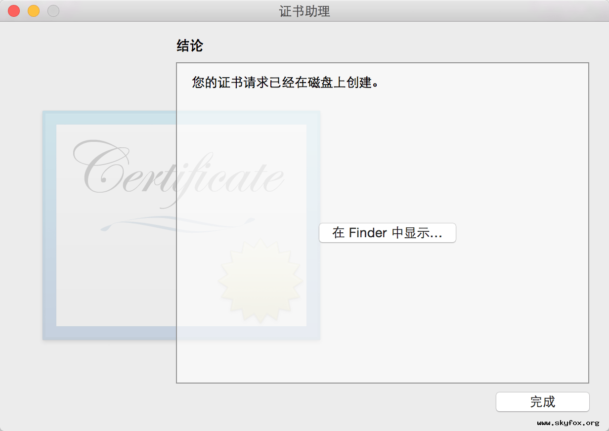 ios 推送证书p8转cer ios 推送证书配置_服务器_14