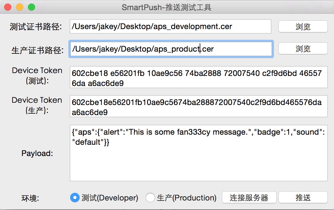 ios 推送证书p8转cer ios 推送证书配置_App_19