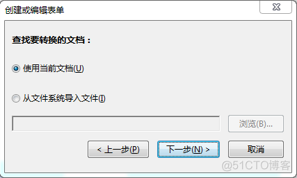 java 输出ppt接口 java导出ppt模板_表单_06