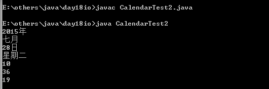 java 如何在其他类中调用service java如何调用其他类的对象_Math类_13