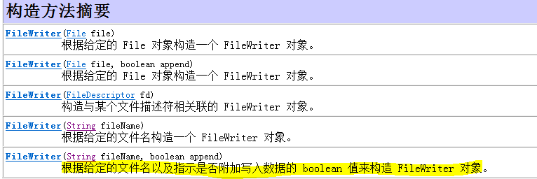 java 如何在其他类中调用service java如何调用其他类的对象_System类_24