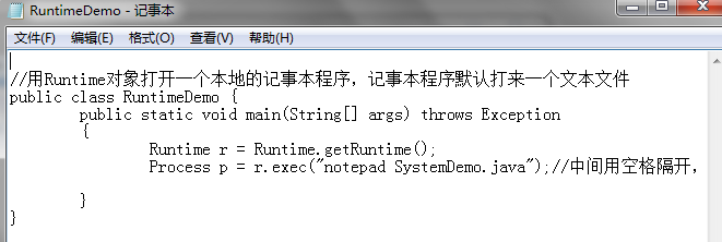 java 如何在其他类中调用service java如何调用其他类的对象_Math类_31