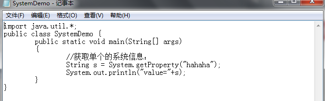 java 如何在其他类中调用service java如何调用其他类的对象_System类_32