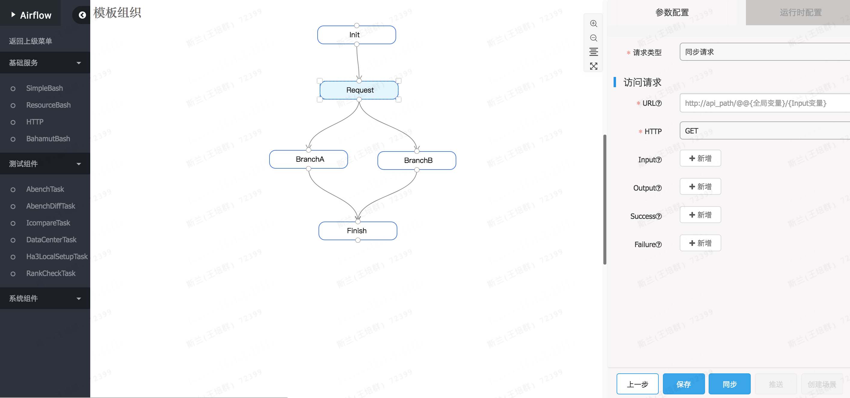 java 接入钉钉robot 不存在 java接入钉钉审批流程_java 接入钉钉robot 不存在_04