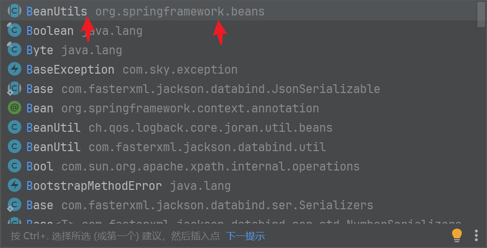 java decimal 前端怎么接收 java怎么给前端写接口_java decimal 前端怎么接收_04