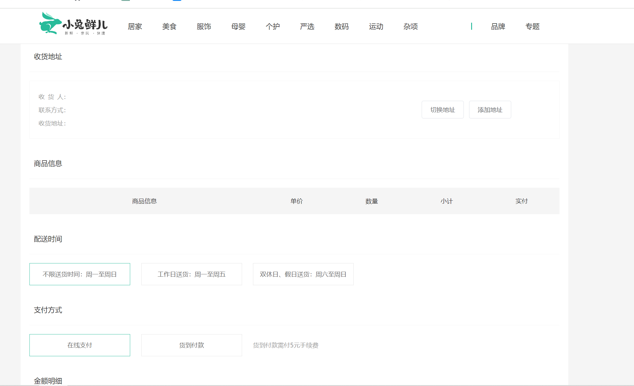 java decimal 前端怎么接收 java怎么给前端写接口_前端_06