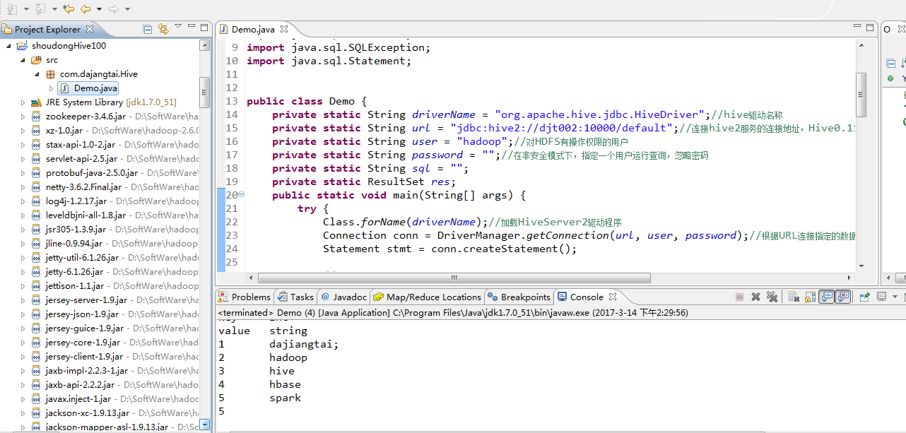 hive sql map拼接 hive map join用法_Hive_30