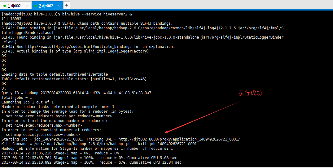 hive sql map拼接 hive map join用法_数据_31