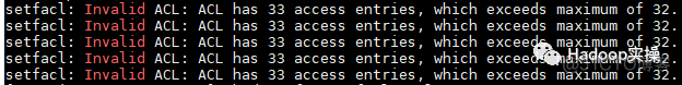 hdfs权限给其他用户 hdfs acl权限_hdfs权限给其他用户