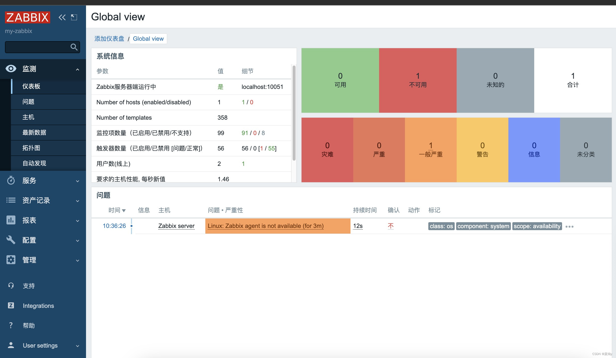 centos6宝塔宝塔 centos宝塔安装_centos6宝塔宝塔_31