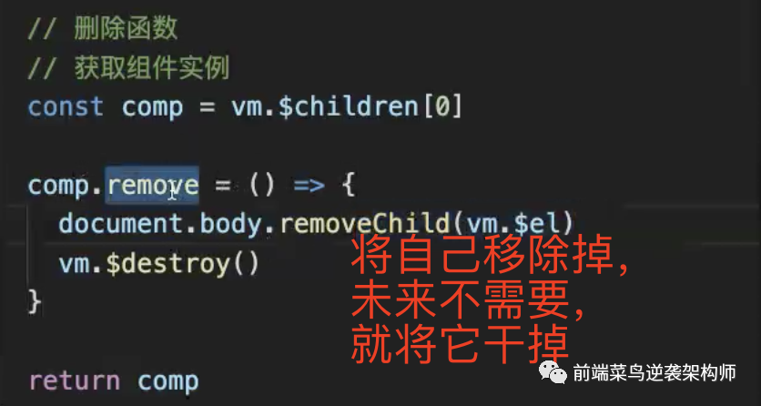 elementui 数字大小验证 element校验_ide_25