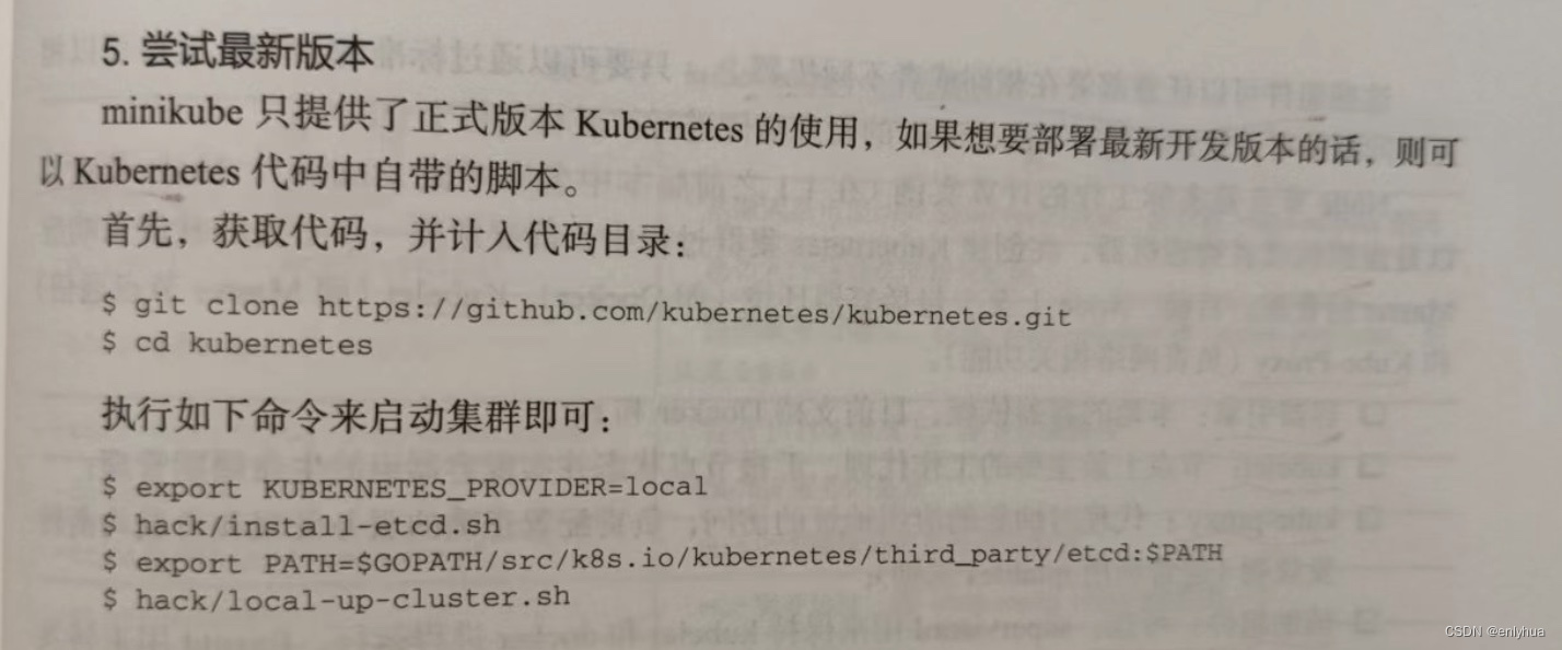 docker run Kubesphere 部署 kubernate docker_容器_32