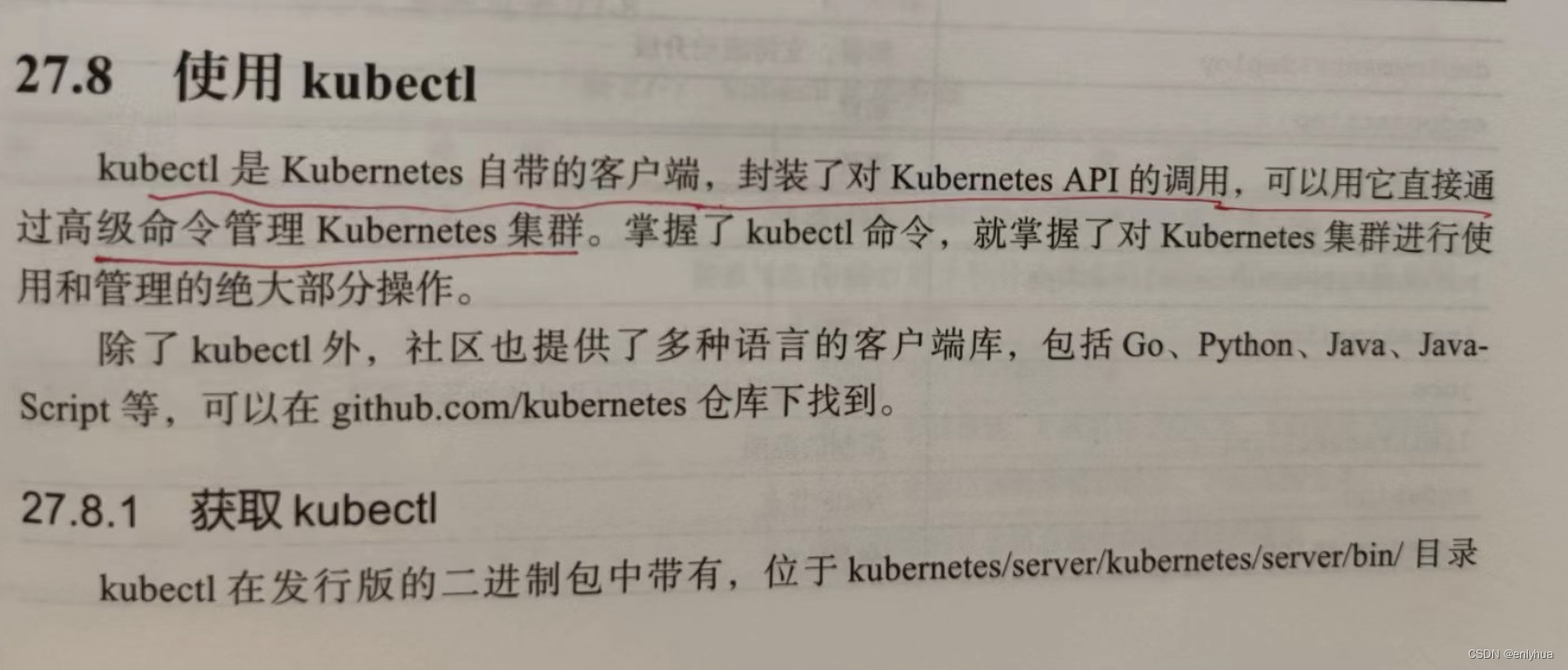 docker run Kubesphere 部署 kubernate docker_docker_45