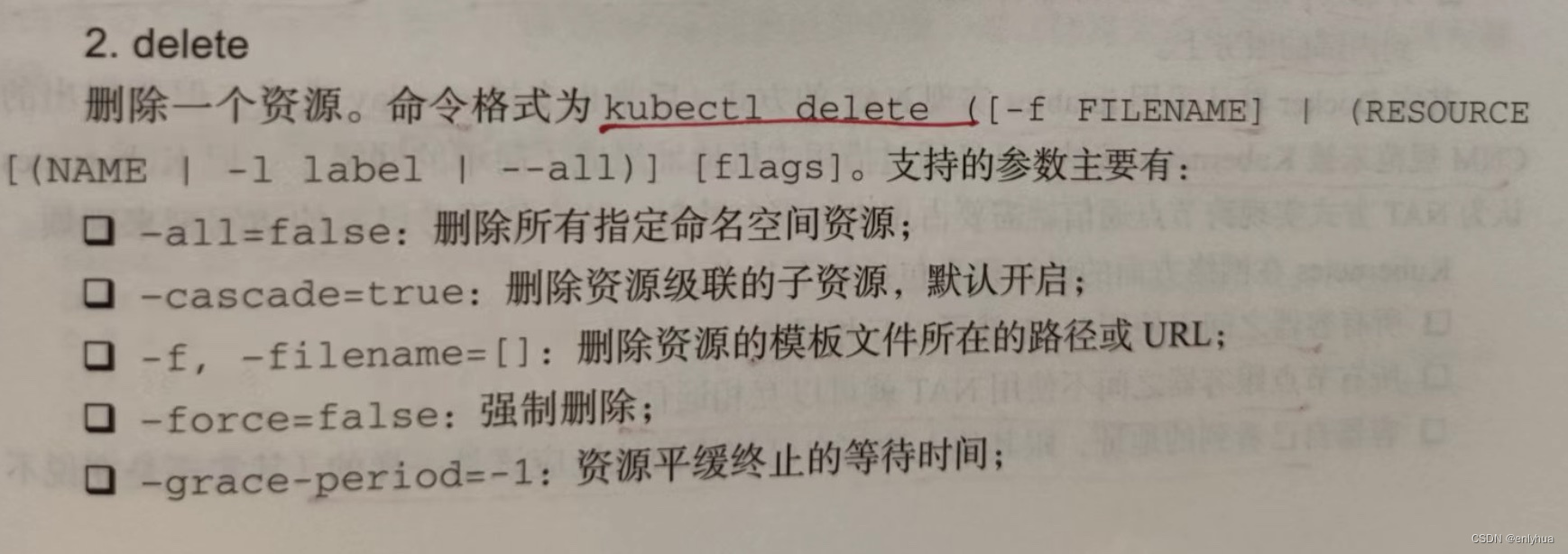 docker run Kubesphere 部署 kubernate docker_容器_57