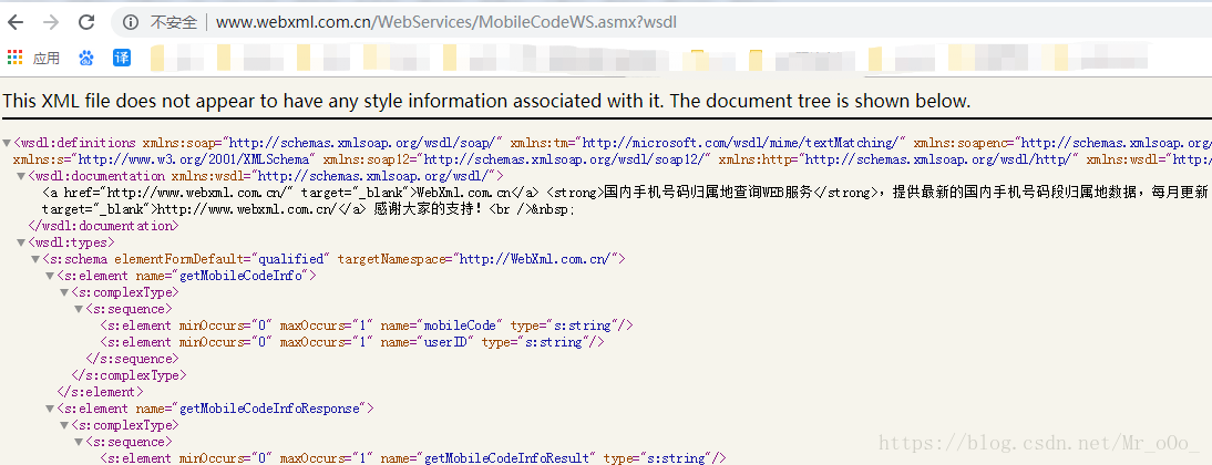 c端调Java端口 c调用接口_c++