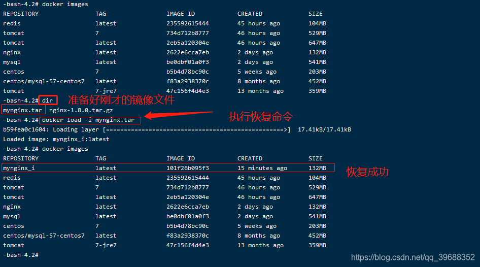 docker启动wvp docker启动命令_java_41