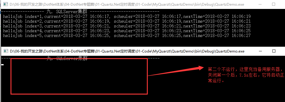 SQL server 2008R2群集 sqlserver 集群模式_网络_27