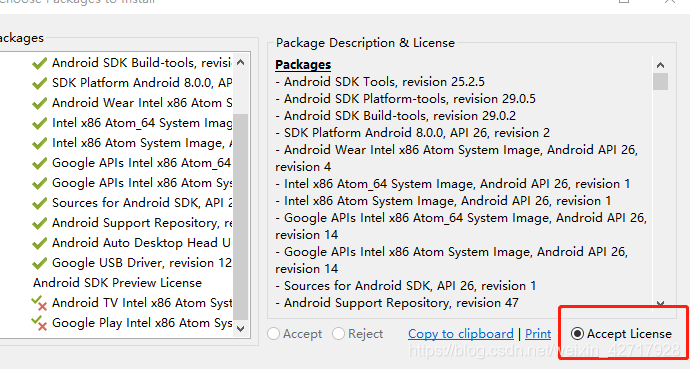 android studio windows环境变量 android studio sdk环境变量_ubuntu_09