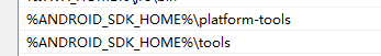 android studio windows环境变量 android studio sdk环境变量_Android Sdk安装和环境变量配置_15