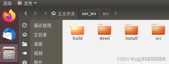 android 订阅ros2数据 ros订阅话题_ubuntu_05