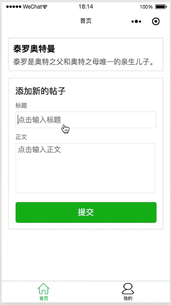 Java钉钉小程序授权 taro 钉钉小程序_App_03