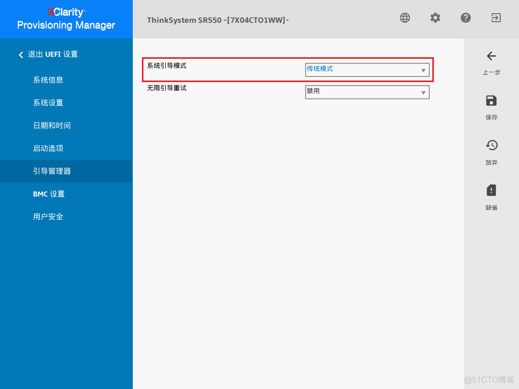 T490显卡bios设置 t490最新bios_加载_12