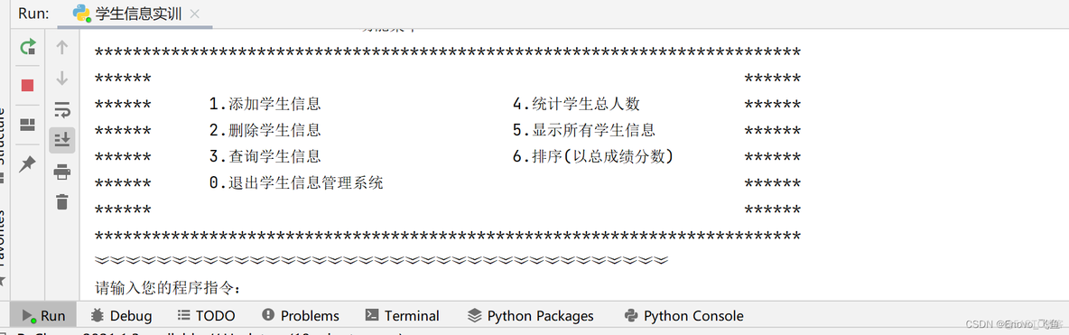 Python健康信息管理 python做信息管理系统_python