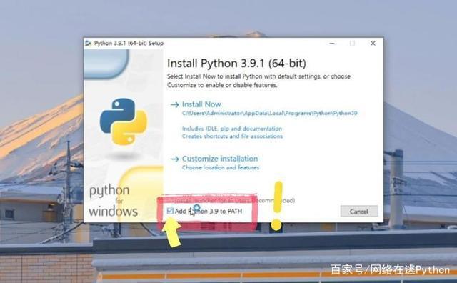 自动安装python的文件 python自动安装windows软件_flask