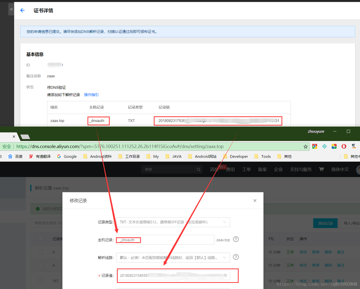 CentOS8自签SSL证书并配置nginx centos安装ssl证书_Centos_05