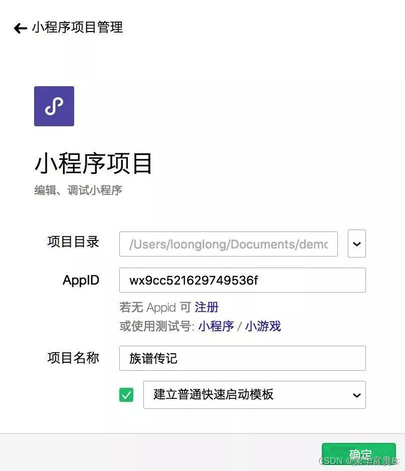 微信支持最低ios版本 ios能用微信的最低版本_大数据_05