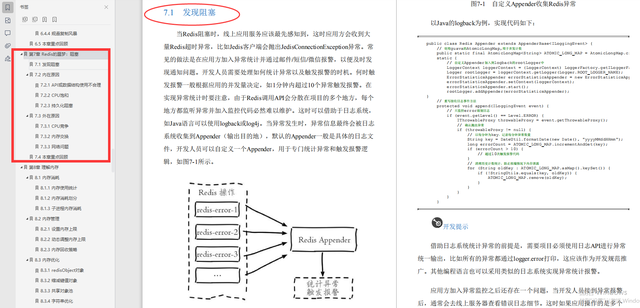 如何查看本地mysql数据库是否开启 怎么查看本机mysql版本_Redis_06