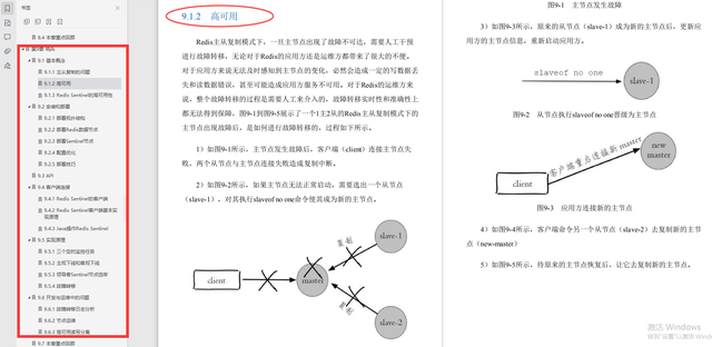 如何查看本地mysql数据库是否开启 怎么查看本机mysql版本_java_08