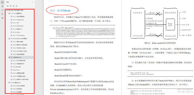 如何查看本地mysql数据库是否开启 怎么查看本机mysql版本_Redis_11