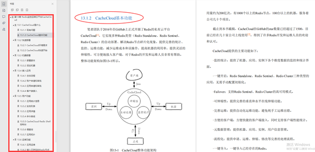 如何查看本地mysql数据库是否开启 怎么查看本机mysql版本_面试_12