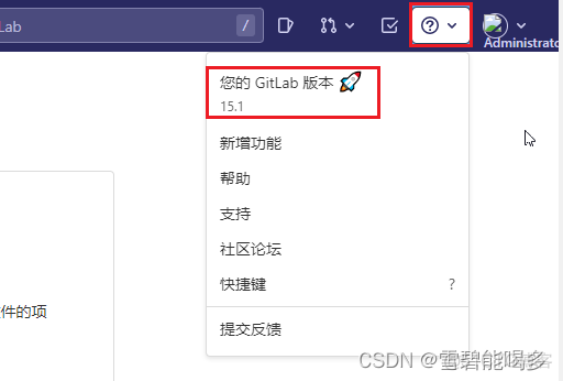 极狐与gitlab 极狐与黑狐_gitlab_02