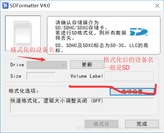 树莓派 4b mysql docker 树莓派3b+配置参数_软件源_02