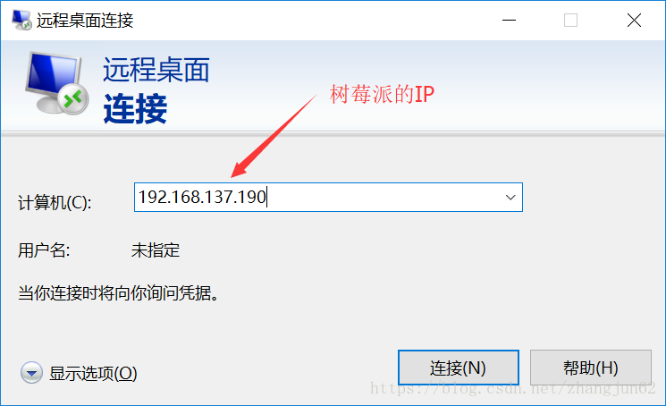 树莓派 4b mysql docker 树莓派3b+配置参数_树莓派_12