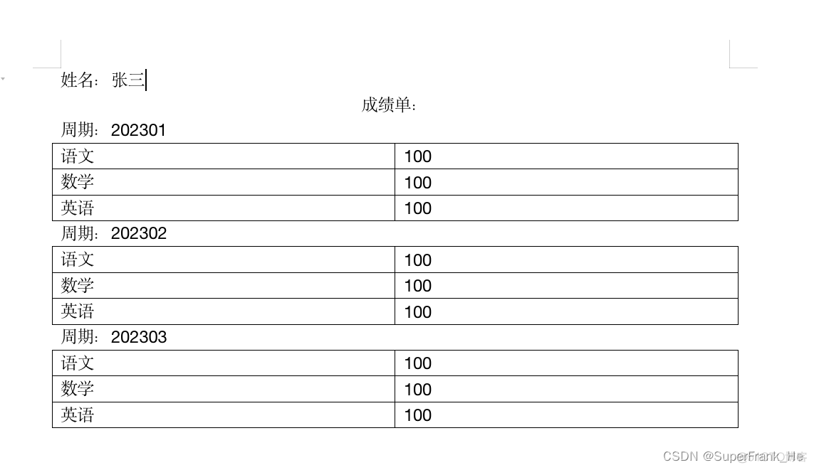 使用Freemarker填充模板导出复杂Excel freemarker导出word_java_15