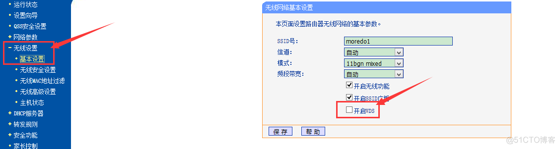 路由单向走GRE 路由器单向隔离_路由单向走GRE