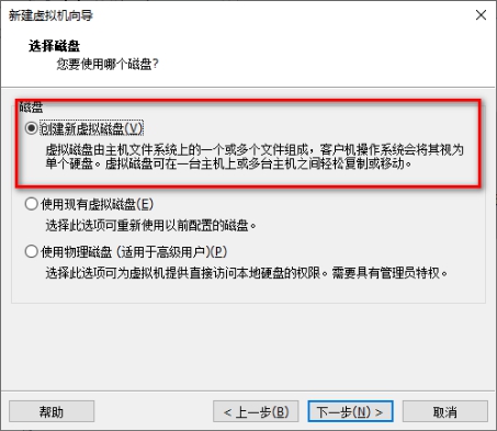 检查主板虚拟化设置 主板开启虚拟机功能_编译器_04