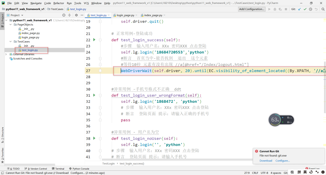 测试用例模版python 测试用例代码_用例