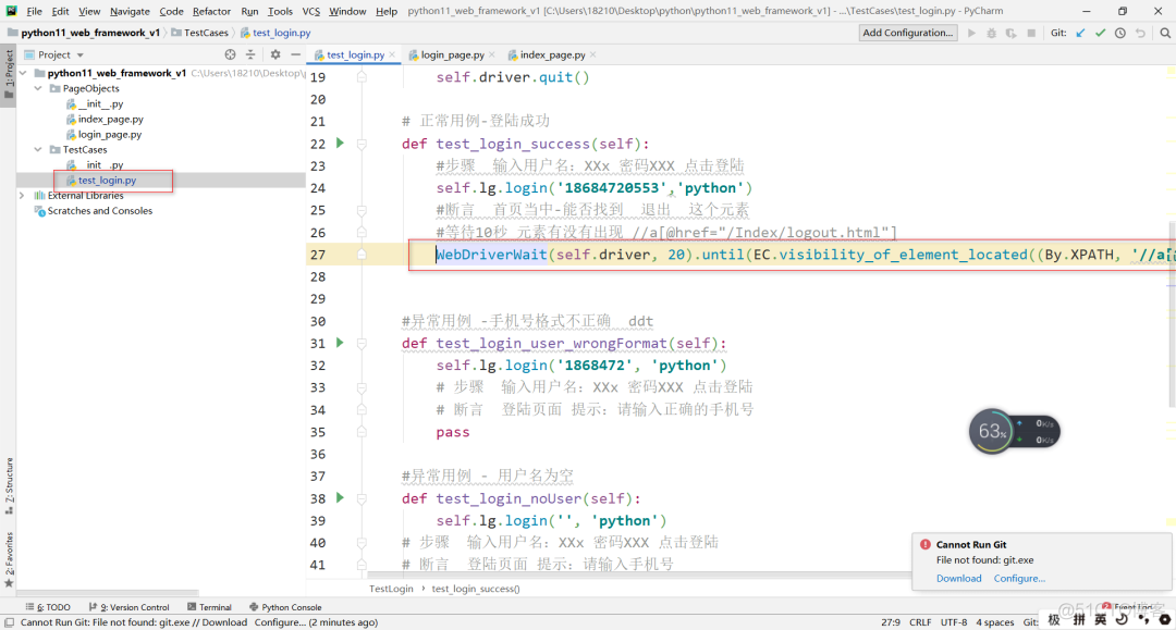 测试用例模版python 测试用例代码_python