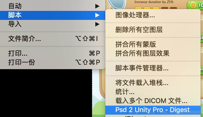 unity recttransform 设置posY unity界面怎么设置_UI_04