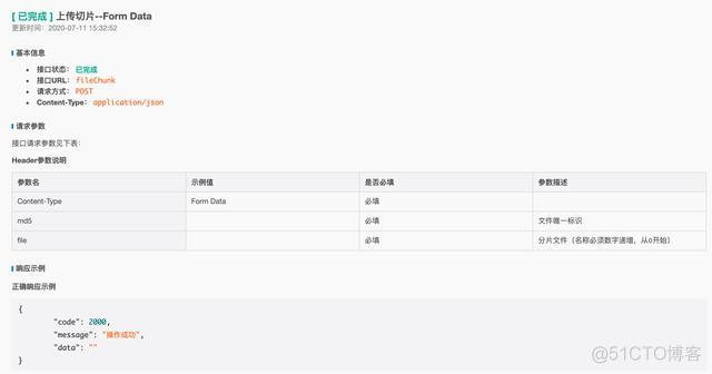 vue elementui 上传多个图片 vue elementui 上传文件_ie6多文件上传_14