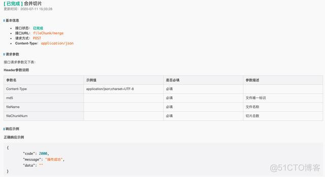 vue elementui 上传多个图片 vue elementui 上传文件_ie6多文件上传_15