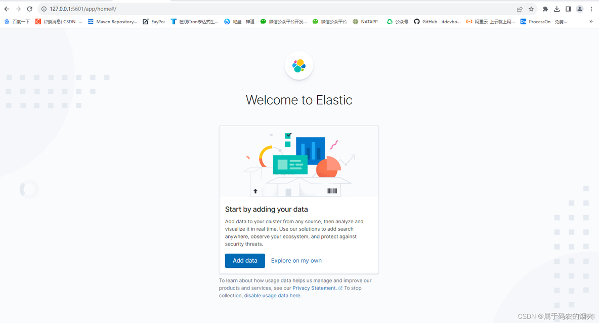 springboot项目运行一段时间后出现es查询分片失败 springboot整合es搜索_elasticsearch_11